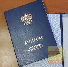 Где купить диплом фармацевта практическое руководство