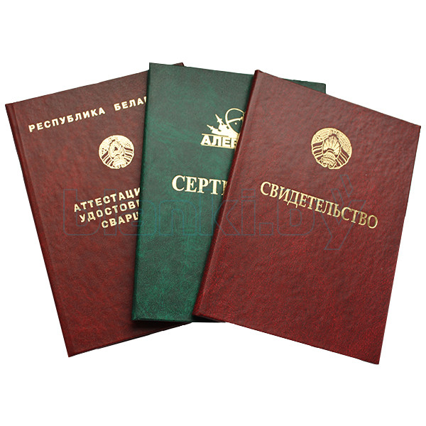 Купить диплом ИРТ на бланке как выбрать правильный вариант Купить диплом ИРТ на бланке как выбрать правильный вариант