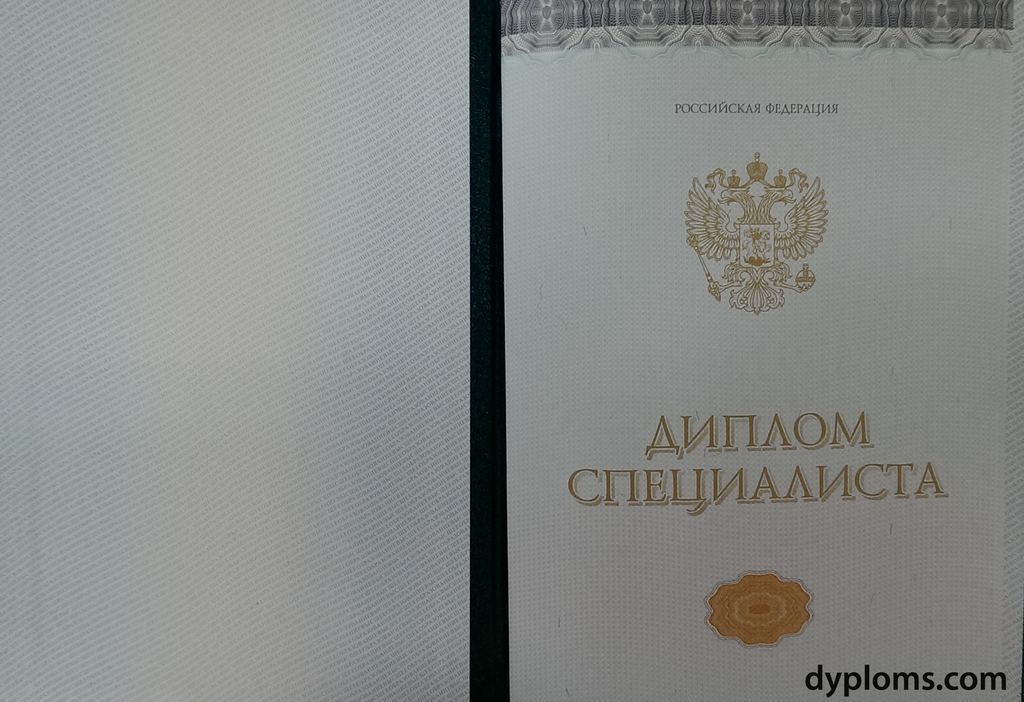 Купить диплом в Твери где и как это сделать