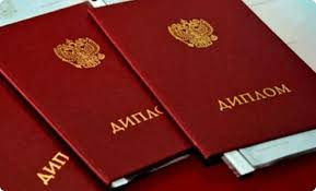 Купить диплом врача по доступной цене - Как сделать правильный выбор Купить диплом врача по доступной цене - Как сделать правильный выбор