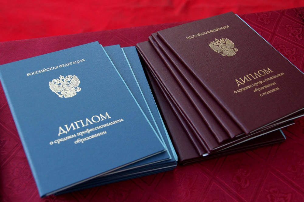 Преимущества покупки диплома быстрый путь к успеху -497258888 Преимущества покупки диплома быстрый путь к успеху -497258888