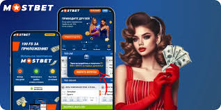 Unlocking the Potential of Mostbet Bonus A Comprehensive Guide