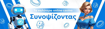 Online Casino Εξωτερικού Επιλογές & Οδηγίες Online Casino Εξωτερικού Επιλογές & Οδηγίες